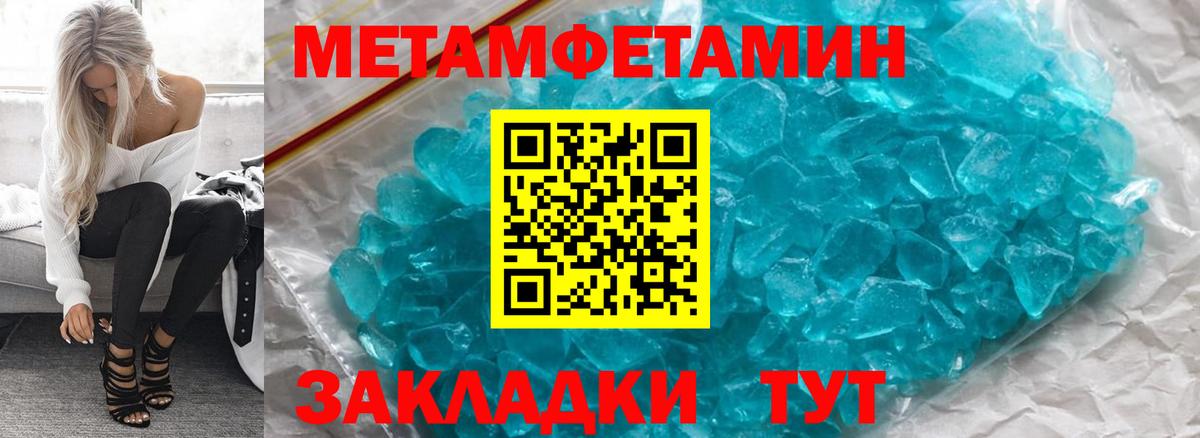 Амфетамин Розовый  Вход с VPN  Баксан 