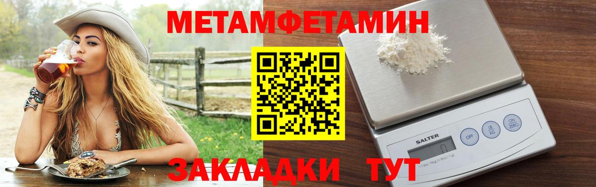 АМФЕТАМИН 97% Баксан