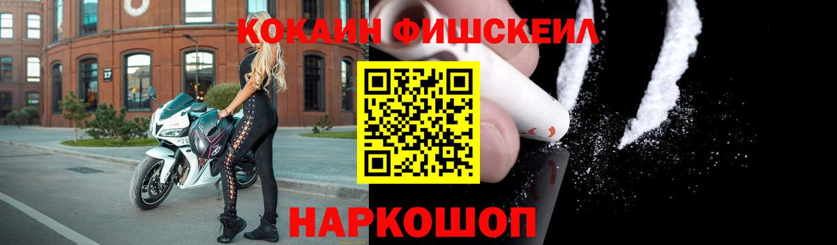 Кокаин Колумбийский Баксан