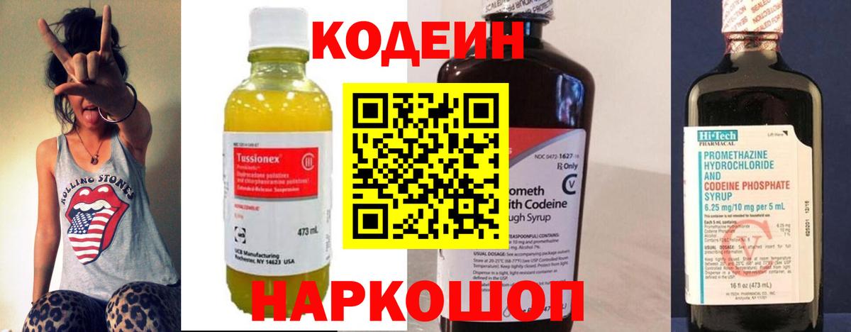 Cocaine  АМФ кристаллы  Вейп ТГК  Меф МЯУ МЯУ кристаллы  Вход с VPN  ГАШИШ  Канабис  Баксан  А ПВП СОЛЬ   Меф 