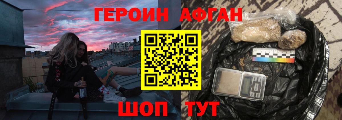 Героин гречка Баксан