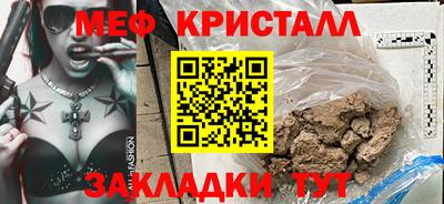 альфа пвп VHQ Каменск-Шахтинский