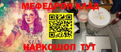 амфетамин Каменск-Уральский