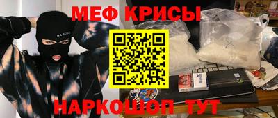 альфа пвп VHQ Каменск-Шахтинский