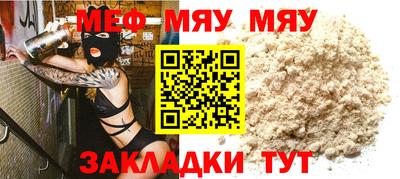 альфа пвп VHQ Каменск-Шахтинский