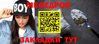 альфа пвп VHQ Каменск-Шахтинский