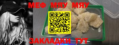 альфа пвп VHQ Каменск-Шахтинский