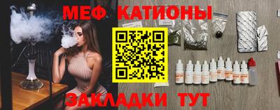 альфа пвп VHQ Каменск-Шахтинский