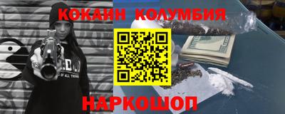 ешки Камень-на-Оби