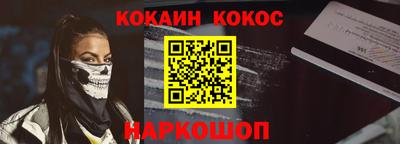 альфа пвп VHQ Каменск-Шахтинский