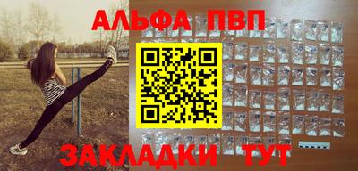ешки Камень-на-Оби