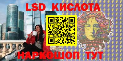 альфа пвп VHQ Каменск-Шахтинский