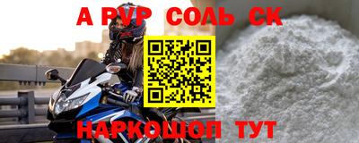 амфетамин Каменск-Уральский