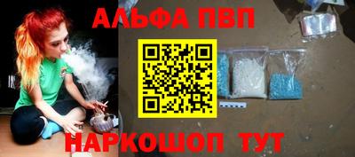 ешки Камень-на-Оби