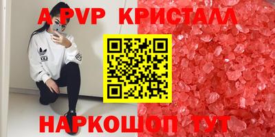 амфетамин Каменск-Уральский