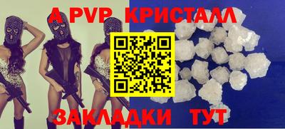 ешки Камень-на-Оби