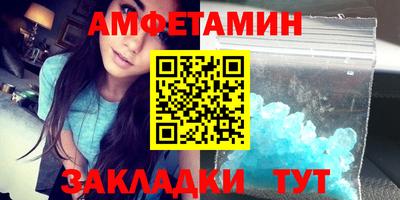 амфетамин Каменск-Уральский
