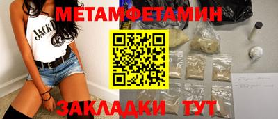 ешки Камень-на-Оби
