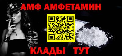 ешки Камень-на-Оби