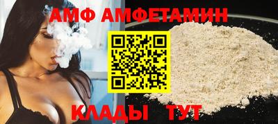 амфетамин Каменск-Уральский