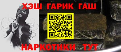 ешки Камень-на-Оби