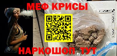 амфетамин Каменск-Уральский