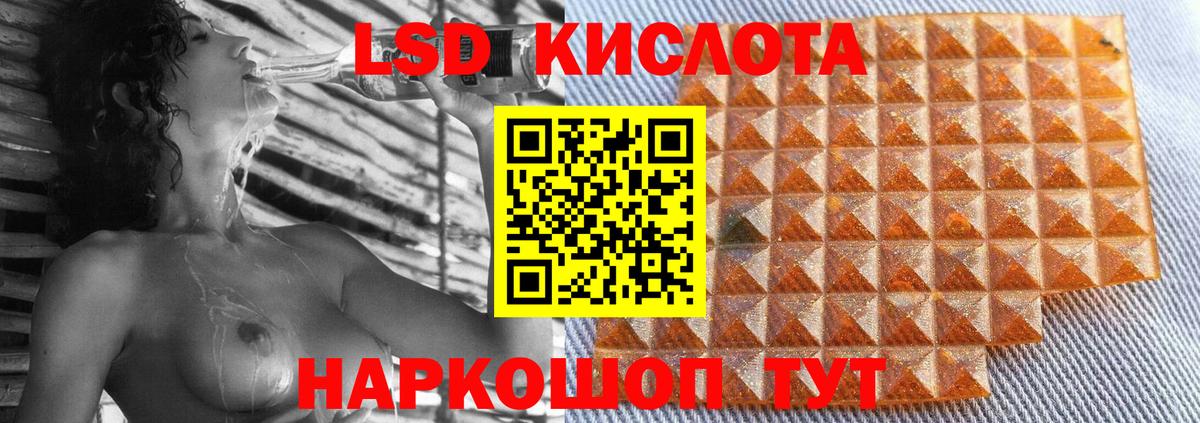 ЛСД экстази ecstasy Баксан