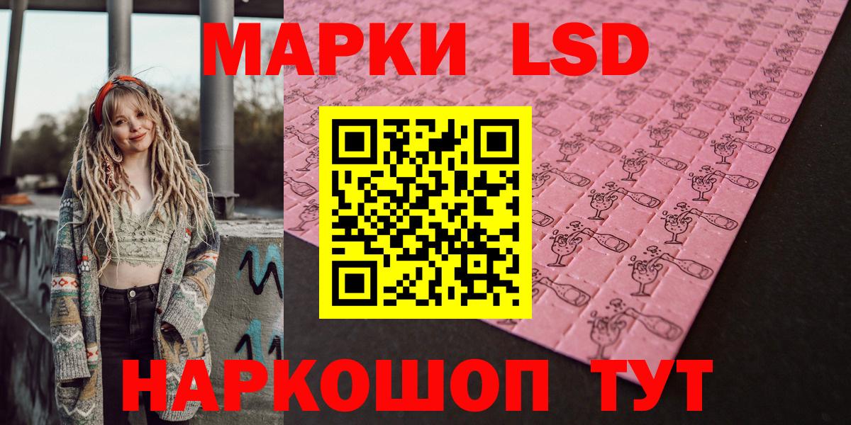 Баксан  Марки N-bome 1500мкг  Вход с VPN  Марки N-bome 1500мкг 