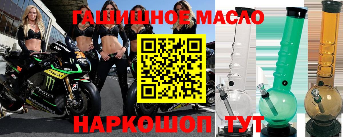 Баксан  Дистиллят ТГК Wax  Вход с VPN  ТГК вейп 