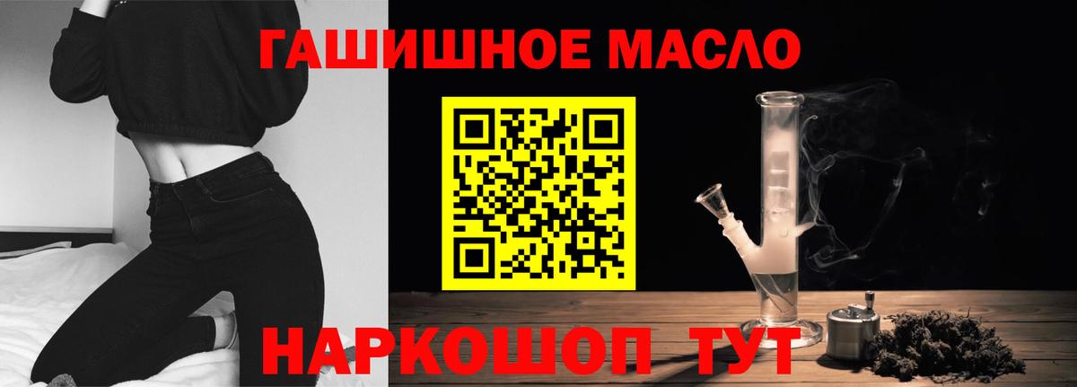 ТГК жижа Баксан