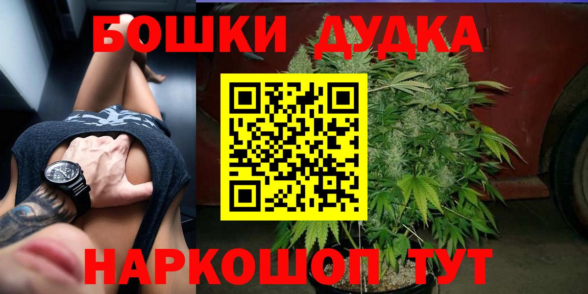 Баксан  Марихуана LSD WEED  Бошки марихуана семена  Вход с VPN  Каннабис марихуана 